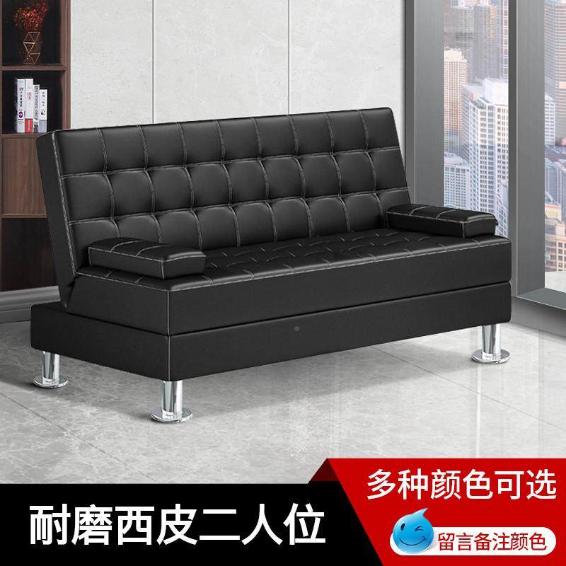 办发公沙发简位约现代折叠多功能三人沙床接几待办公室沙发8899茶