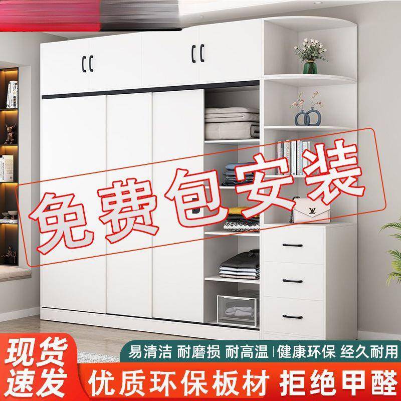 衣柜家用卧室推拉门储物柜简易现代大容量衣橱出租屋实木质收凉压