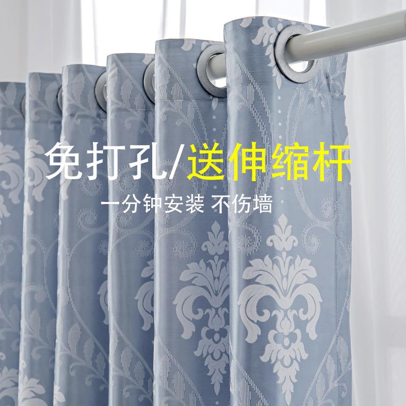 xyt成品式窗帘免打孔安遮布伸欧阳缩杆一装整611套简易宿舍卧室隔