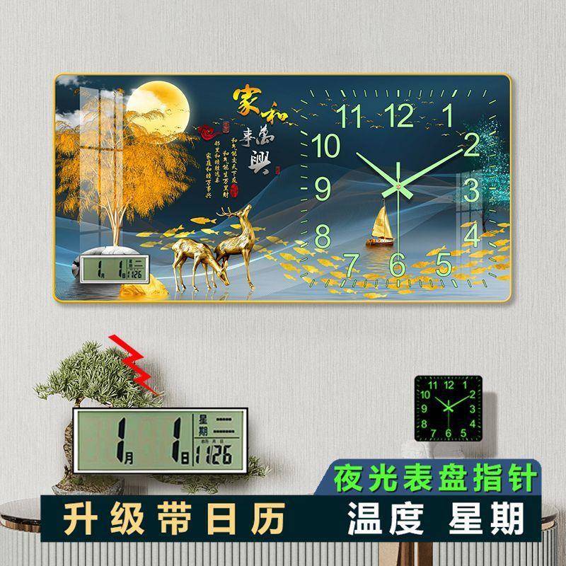 夜光客厅挂钟家用钟表时尚装饰画长方形豪华现代时钟高档挂钟2025图片