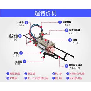 火CG130小半自动-焰切割机直线车钢材小乌SJK龟割圆气割机配件改