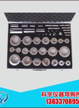 科宇仪器GWDC3-0503型电工套管J外小径量规、