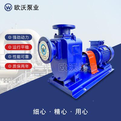 ZW无堵塞自吸排污泵分体高扬程34/1自6不锈钢30ZX吸6米清JVS水泵