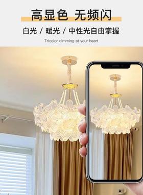 法式轻奢油客厅吊卧灯2010525年网红款温馨奶风餐厅室灯珍创珠意