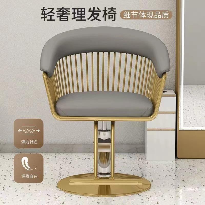 理发店椅子美发椅子复古发廊专用高端剪发网红潮店烫染椅子