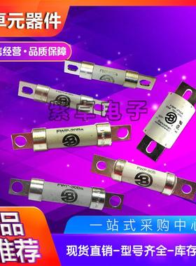 FWJ-200A40FMM710MMT32JXM0FE熔断器
