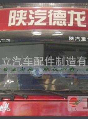 上久阳配套陕CVO汽重卡遮遮帘德龙奥龙X300F30阳000等系列卡车窗