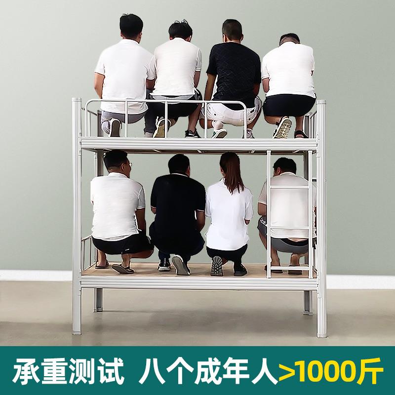 上下铺双层床公寓铁艺员工宿舍钢架铁架床工地高低床学生寝室双人