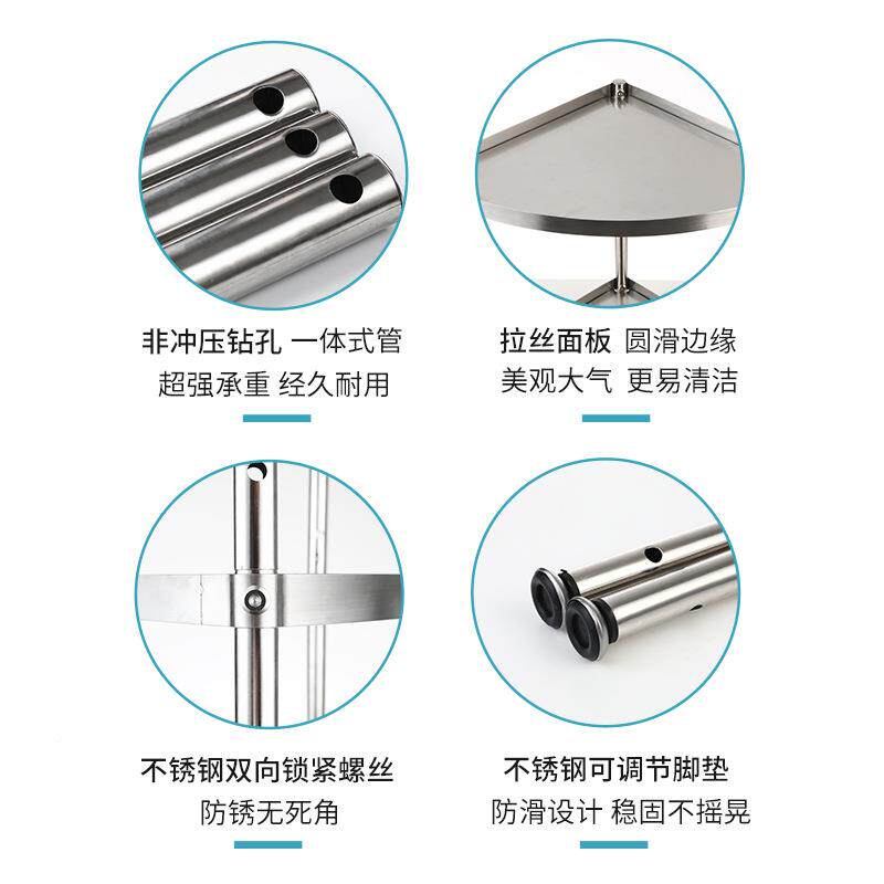 l30不锈钢浴室卫生间置物架落地层架所VEQ转角厕洗澡4间l三角脸盆