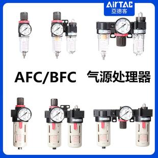 气动气源处理过滤器CBCARBFFRACFBFC200A0/300NPK0/4000
