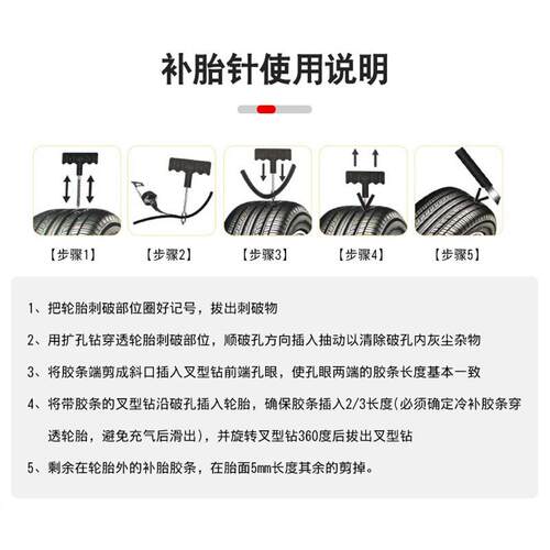 汽车真芯空胎气补胎针针插冷补压胶条619工具气门嘴门尖嘴钳应急