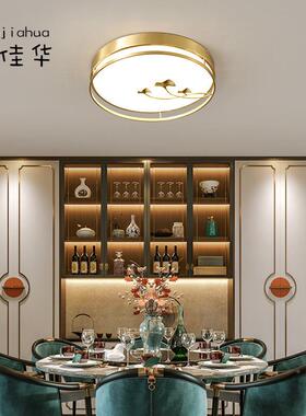 新中式吸厅顶全灯客厅灯餐灯现53575代约卧室灯书房灯铜灯具简中