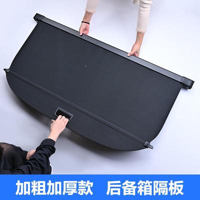 24款锋达卡拉CRSS锐放后备箱遮O物帘兰凌放威飒尾箱隔罗物板661置