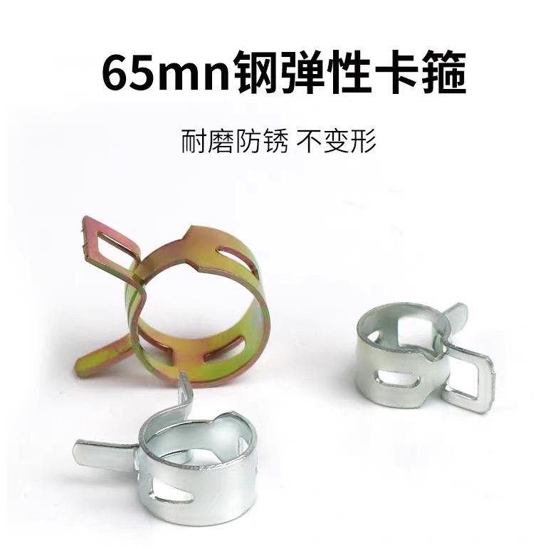 65锰钢彩锌镀弹簧卡子ZUL喉抱箍式箍日油管弹性软管卡扣候箍
