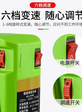 微型你迷台钻钻床铣床小型台家转用多能功工业级223220v钻孔机工