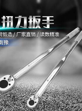 力扳手扭高精度扭可矩力CXP矩公斤套筒预置式汽修棘轮式火调花塞