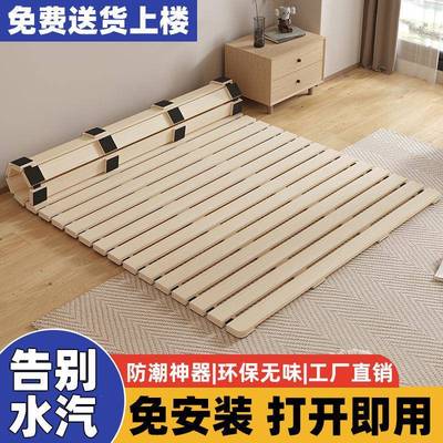 实木床板榻榻米床架排骨架床垫地铺透气防潮神器可折叠松木床架子