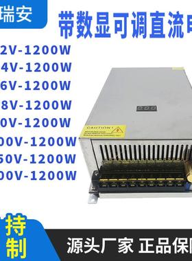 大功率2流电源5v1vWMR24V48v60伏可调开关直电源交流220转110V