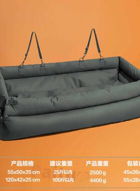 猫窝狗可APJ613-X拆洗冬季保车暖窝四季通用宠物沙发狗狗坐外出后