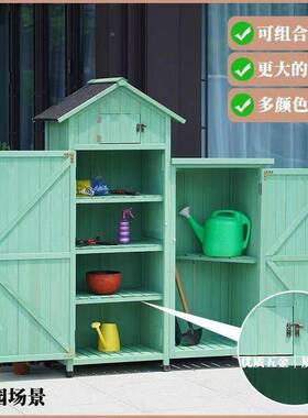 柜子防院LQG水防晒家具柜庭杂物储柜露天置防雨花园户外物柜物工