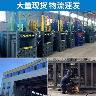液压打包机半自动废品压缩打包机废铁油漆桶废纸压缩压块机新款