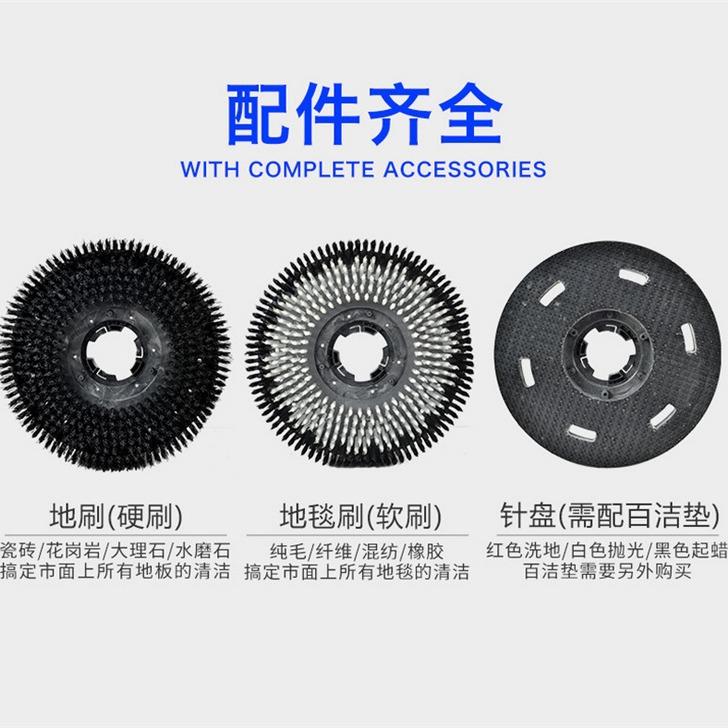 超宝多0908功能刷地机店手推地毯机清洗机工业洗地机打光磨抛A-0