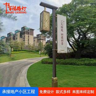 新院中庭灯厂DDLSTYD1家户外4米区别墅花园林公园小景区电镀式景