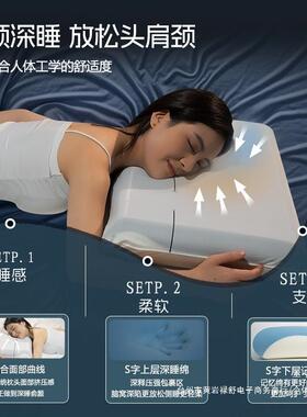 直播某朵星球新款记深睡F88HSHT7忆枕头慢力回棉弹零压成人男女款