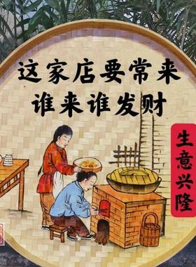 竹编手绘簸箕画装饰品筛餐米厅挂饰墙田OUE园农村墙壁挂饰农挂画