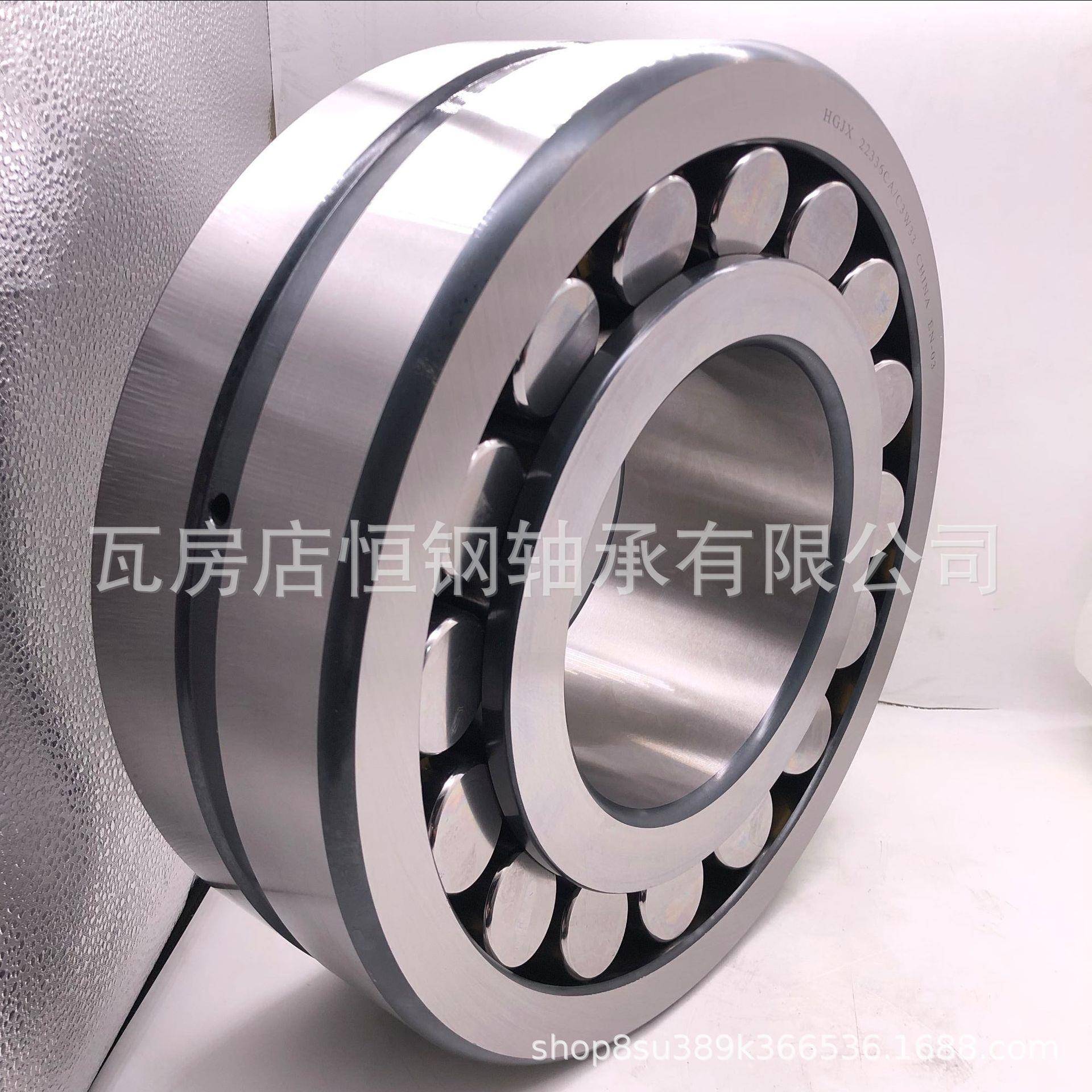 双列调心滚子轴承685223CACAK4风机破碎3机使用C3634A铜保系列