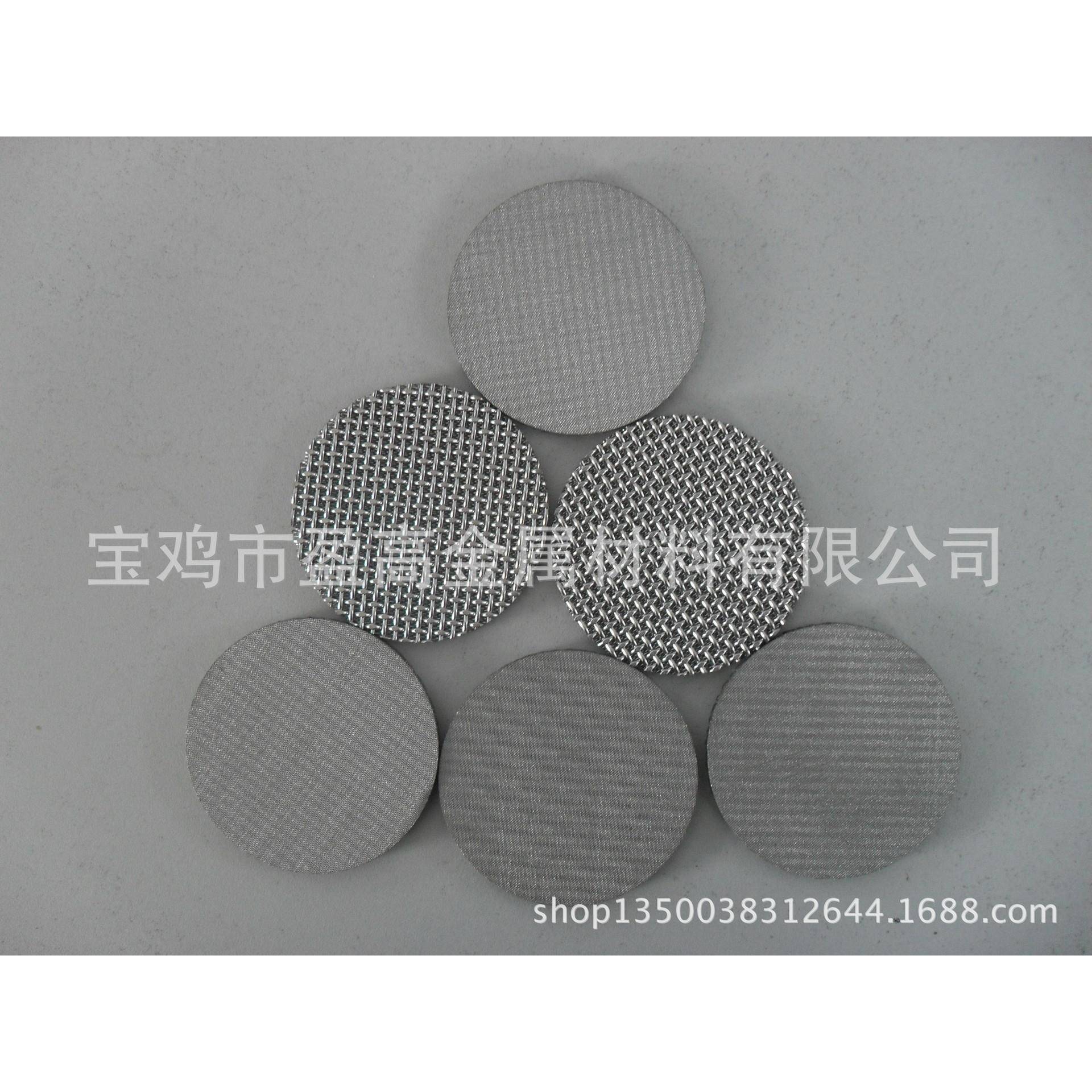 过不钢网锈001烧结丝滤片