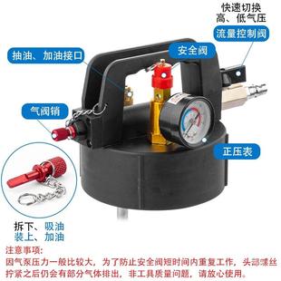 氣動變速箱油加注工具自動擋汽車自動波箱油加注器更換