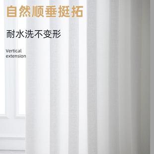 纱透光不透人IXQ白色加麻厚纱窗帘客厅卧台室窗飘窗阳落地窗可订
