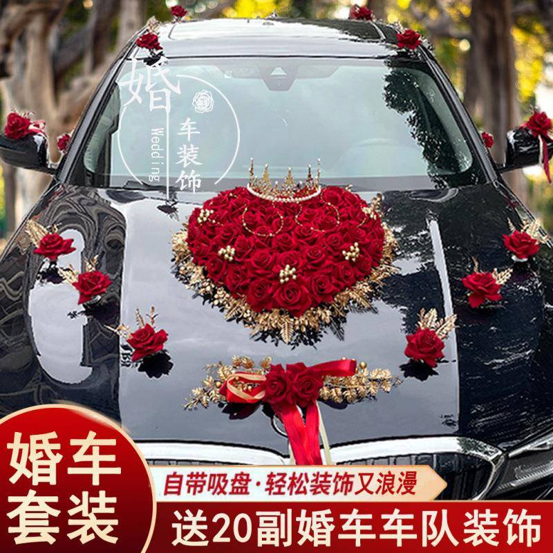 婚车主装饰套车装车花车装hCYD6Mnx饰套头花副婚车花装饰布置