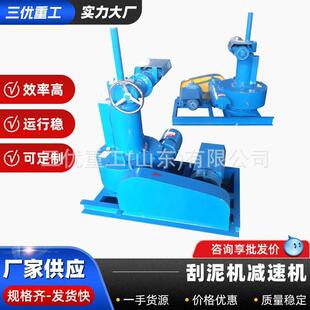 污处理吸水泥刮泥机减车 JWZ中心传速动澄清池吸EHI泥排泥搅拌立式