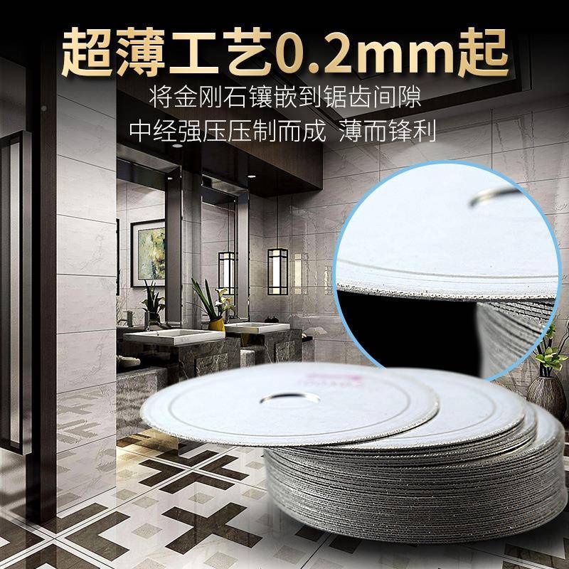 美缝清缝锯片石材瓷砖缝切割片清理水磨泥角薄款斜机牙344切缝开