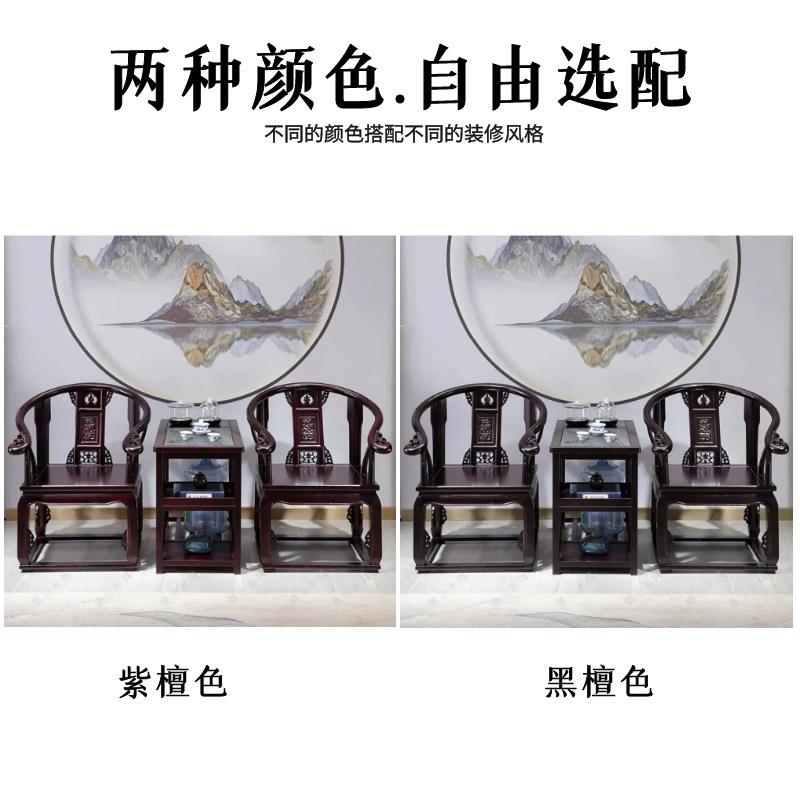 实木太师椅圈椅皇宫椅三件套靠背椅仿古客厅会客椅泡茶茶几茶桌椅