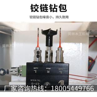 1218板式 开铰钻孔机木工HL 家具门钻板链橱柜合页开孔钻打孔孔机