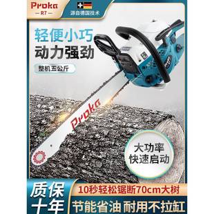 大功率汽油锯国工业级伐木GPD家用小型锯功多能链 进口油锯德原装