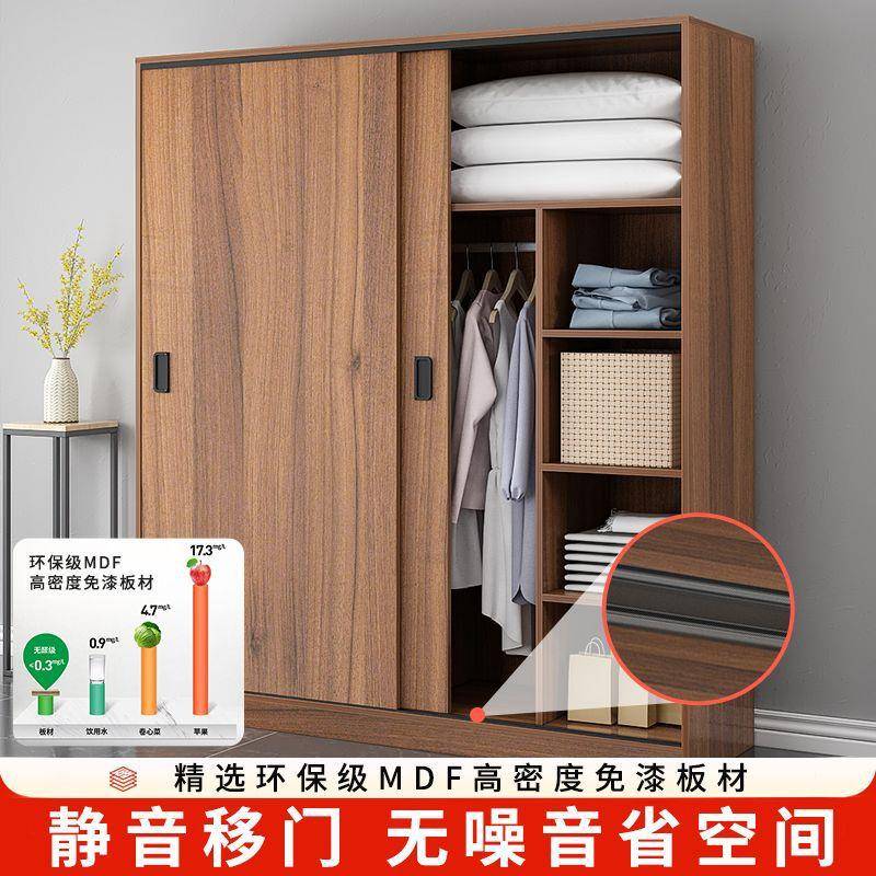 推拉门衣柜家用JID卧室租房用简出易组装实木童子小户柜型儿储物