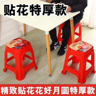 0个装 加家厚塑料凳子熟1胶用客厅餐椅成人塑胶高凳板凳EYK方