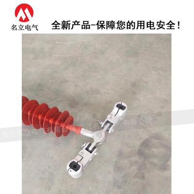 10-线66-11-220KV复合相间间隔棒35KV防舞动跳URN0绝缘B子FXG-FXJ