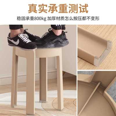 塑料椅子加厚可叠放小凳子家用餐厅餐桌简约现代北欧轻奢网红餐椅