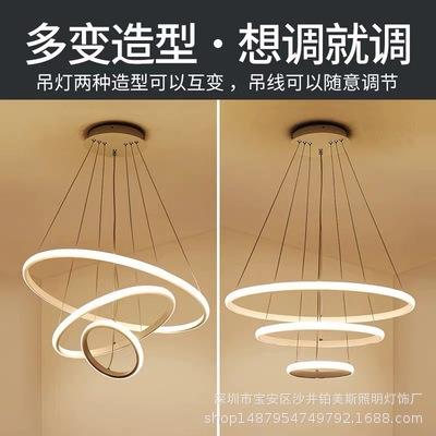 吊灯LED复式楼梯大客厅现代简约loft工业风创意个性圆环北欧灯具