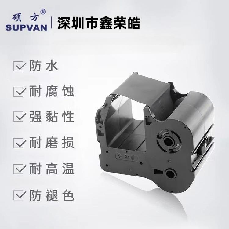 3标牌机原装色带PR1S301B线缆挂牌机SP-R130BSP350/650/00专用碳-