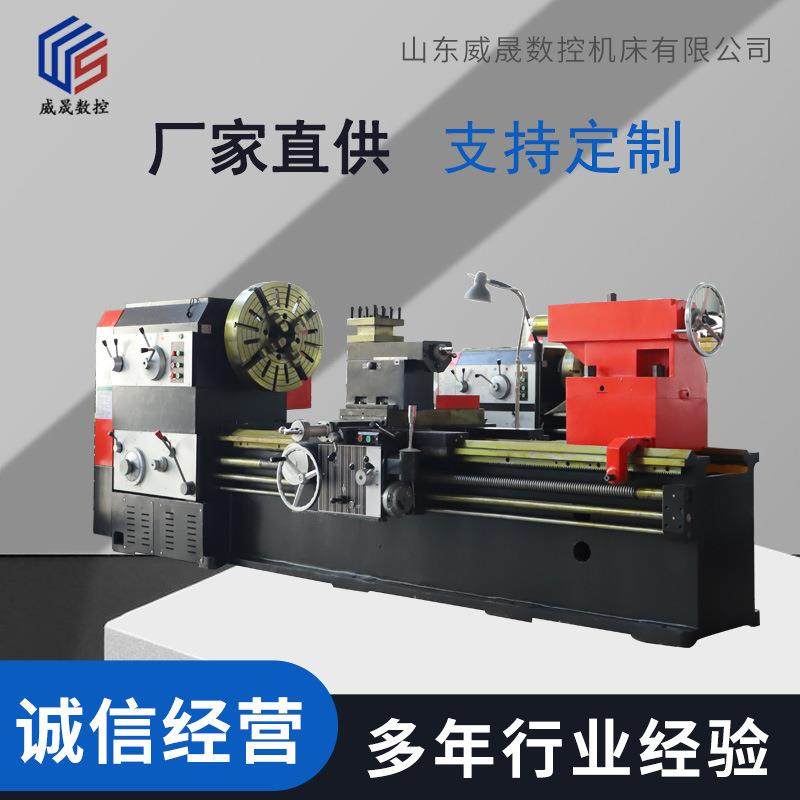 普通车床C6150×1500大孔径车床稳定性好6150×2000普通车床