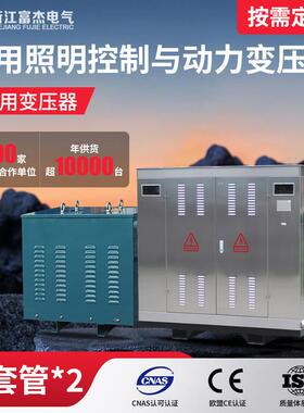 CCS认证CDD单相控制变压器，CSD/CSGD三相船用变压器工厂