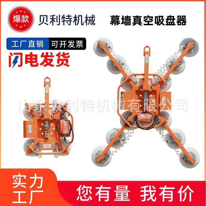 电动玻璃吸盘幕墙门窗施工固定器吊车起重吊具强力重型真空吸吊