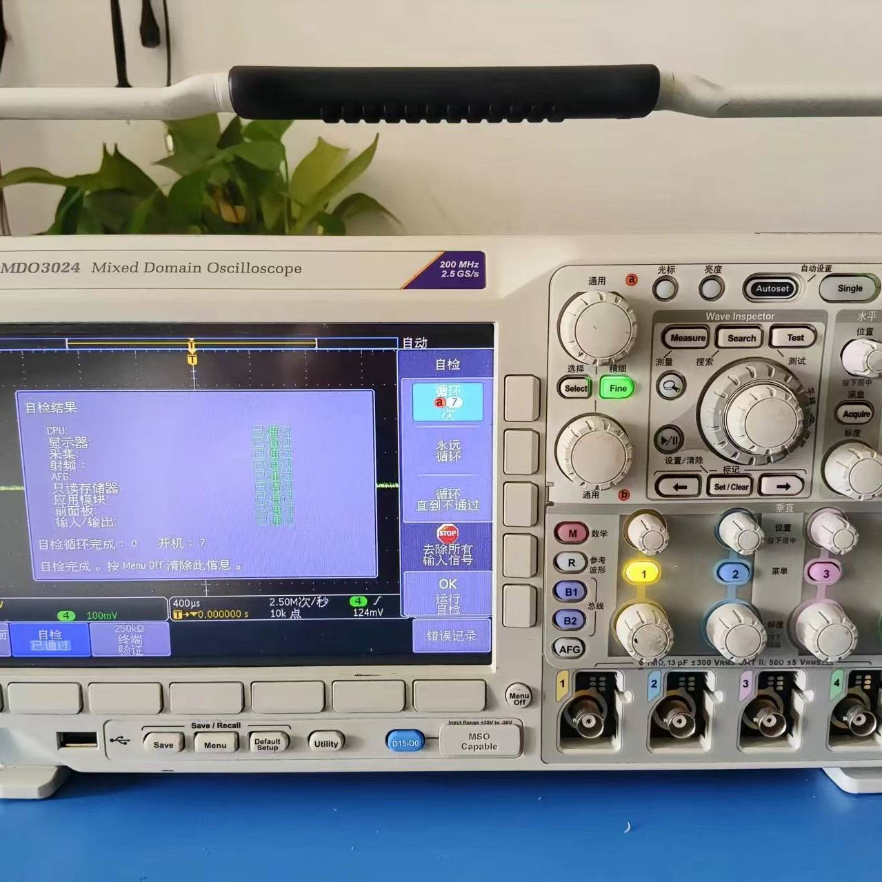 议价泰克Tektrox MDO3024数字示波器，功能测试正