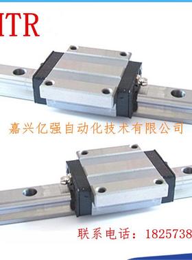 现货供应直线导轨 CHR三环 T H65AL TTRH85ARL高组装线性滑轨滑块